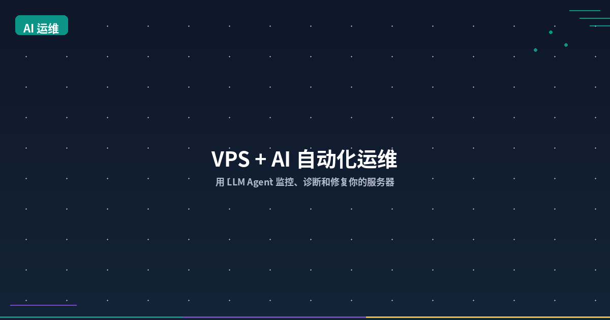 Featured image of post AI-Powered VPS Operations: Monitor, Diagnose, and Fix Your Server with LLM Agents