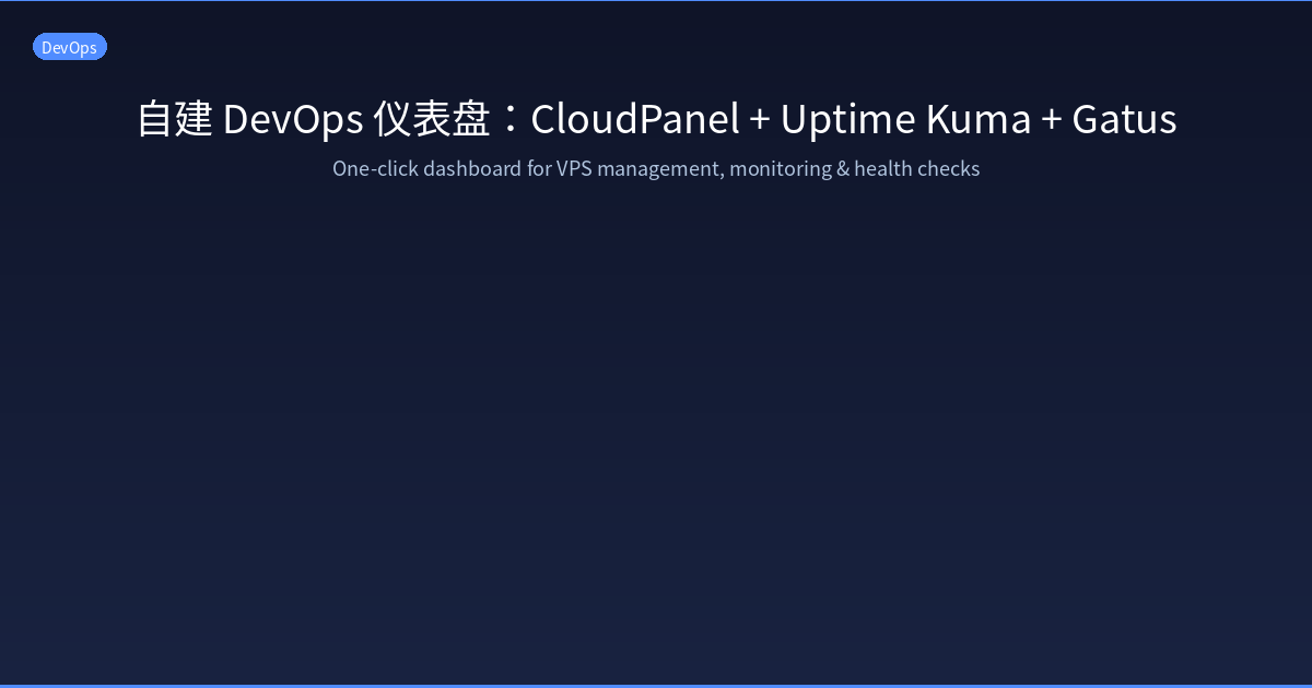 Featured image of post Build a Self-Hosted DevOps Dashboard: CloudPanel + Uptime Kuma + Gatus