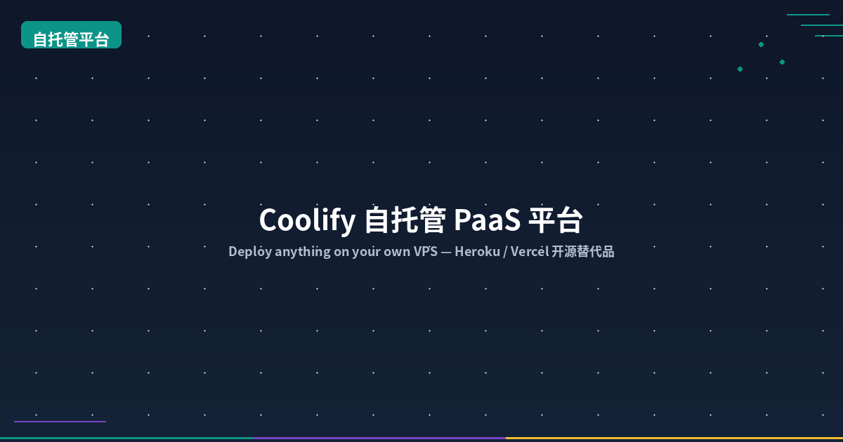 Featured image of post Coolify Self-Hosted PaaS Guide: Replace Heroku & Vercel on Your VPS