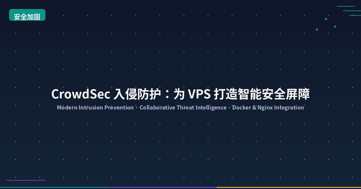 Featured image of post CrowdSec Intrusion Prevention: Modern Server Hardening for Your VPS