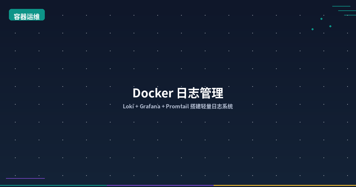 Featured image of post Docker Log Management: Build a Lightweight Log System with Loki + Grafana + Promtail