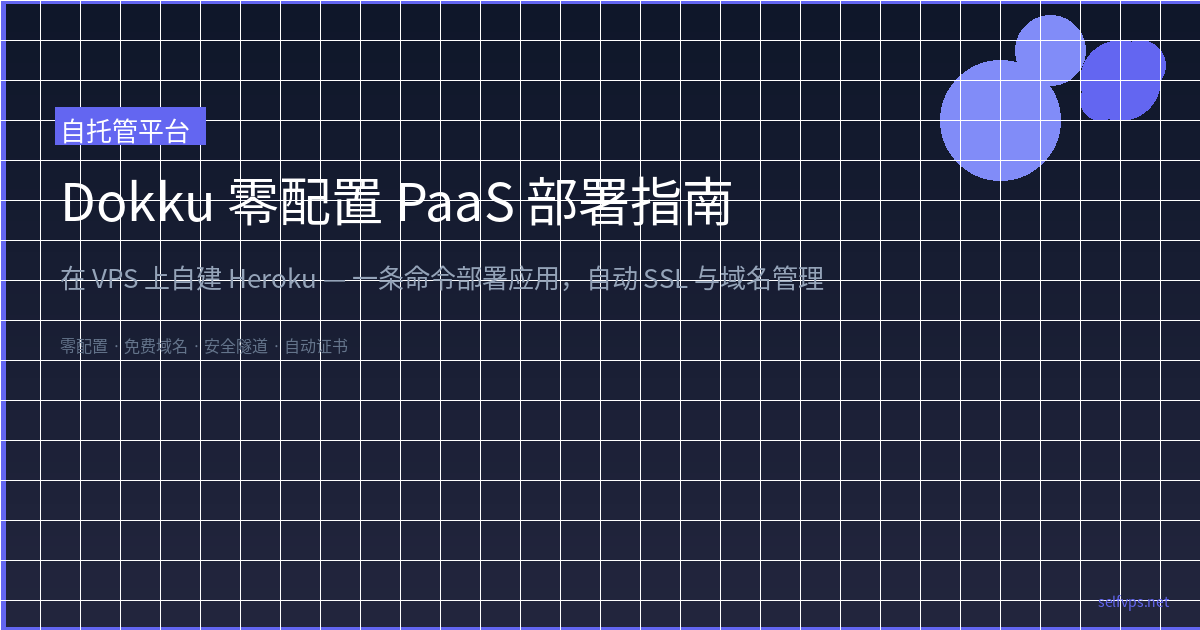 Featured image of post Dokku Zero-Config PaaS Deployment Guide: Build Your Own Heroku on a VPS