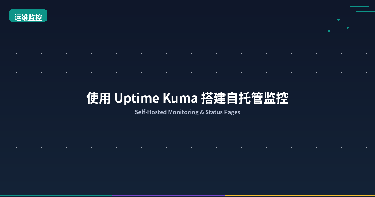 Featured image of post Self-Hosted Monitoring with Uptime Kuma: Status Pages, Alerts & More